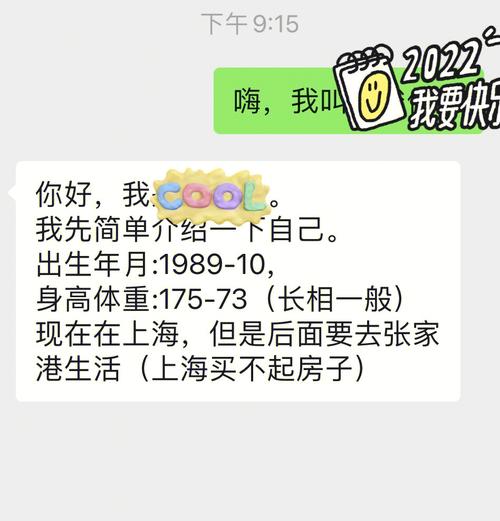 在上海，有哪些相亲交友类网站是比较靠谱的？我是北京人，如果娶一个外地的妻子，以后会有什么麻烦？-图2