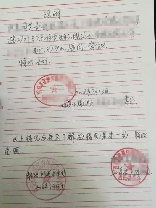 请问姐妹团、兄弟团可以找已婚的吗？湛江市开发区怎么开无房证明？-图2