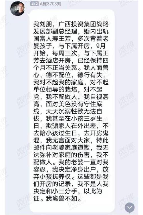 南通离婚证办理条件是什么？南通离异或单身女人网-图2