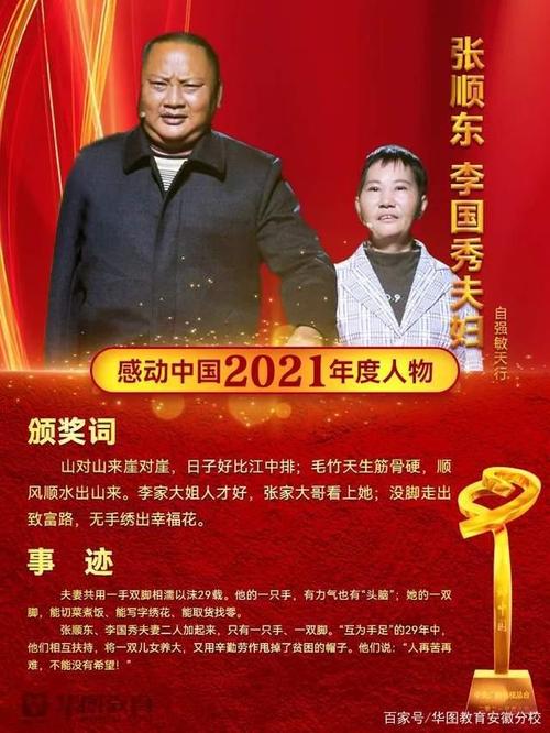 辉县买房手里只有10万买大还是买小的？第一届感动中国十大人物？-图2