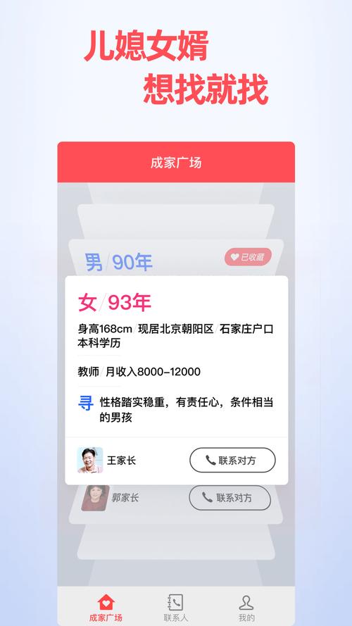 外地人落户金华需要什么条件？十大正规相亲app？-图1