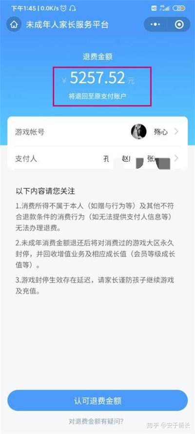 山西太原市万柏林区社区要求个人信息必须在支付宝上注册合法吗？山西的和平精英主播有哪些？-图1