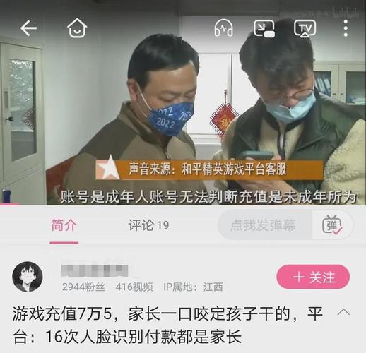 山西太原市万柏林区社区要求个人信息必须在支付宝上注册合法吗？山西的和平精英主播有哪些？-图2