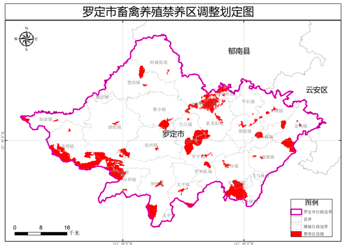 罗定四大镇？罗定面积？-图1