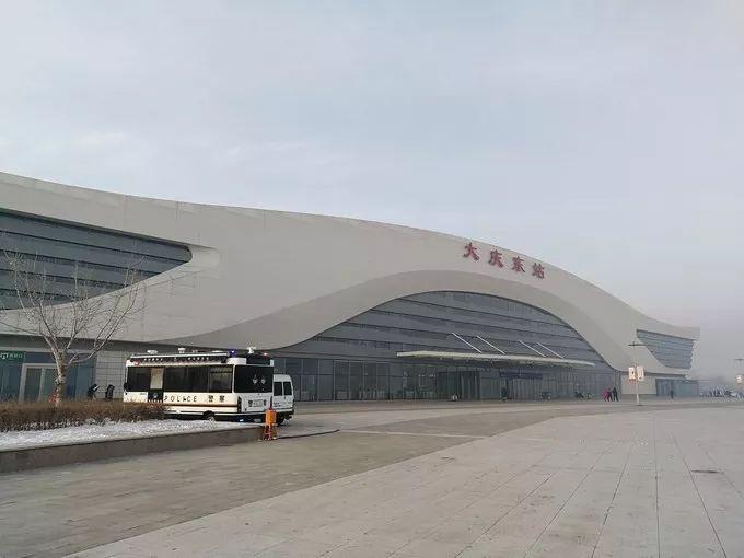 大庆东站站前要建什么项目？联谊的历史背景？-图1