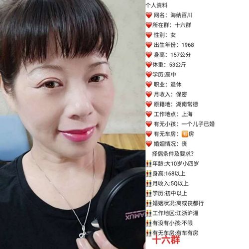 21年是什么婚？60后征婚都有什么电视节目？-图3