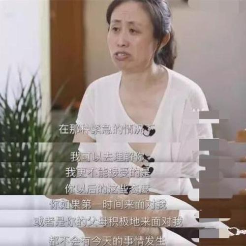 即墨买房落户什么条件？江歌妈妈是哪里人？-图1