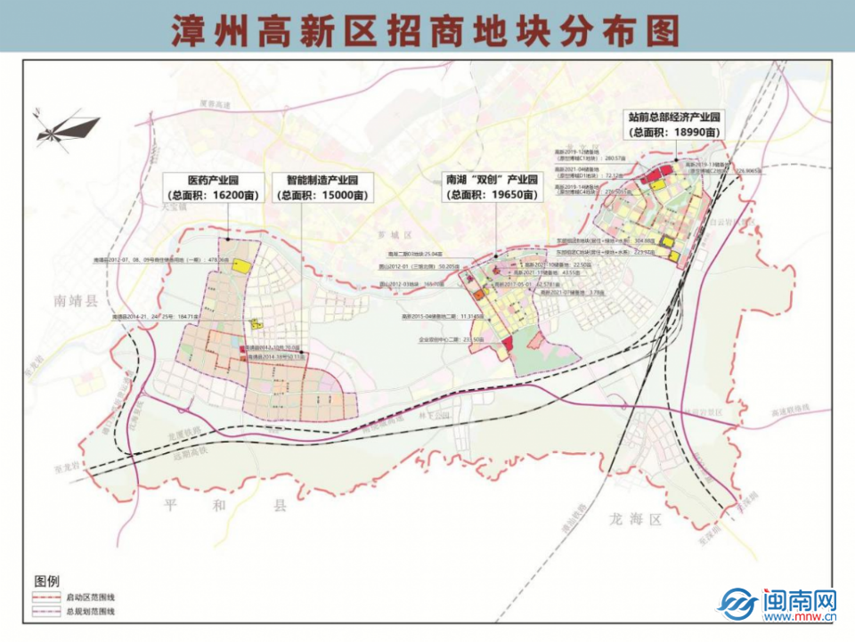 漳州高新区问答？福建南部接近广东哪里？-图3