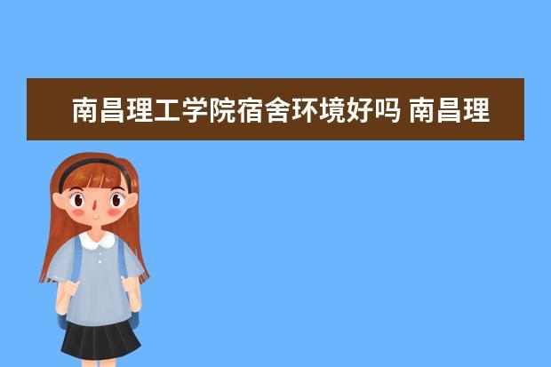 怎么联系网格员？南昌理工学院有新生群吗？-图2