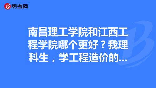 怎么联系网格员？南昌理工学院有新生群吗？-图1