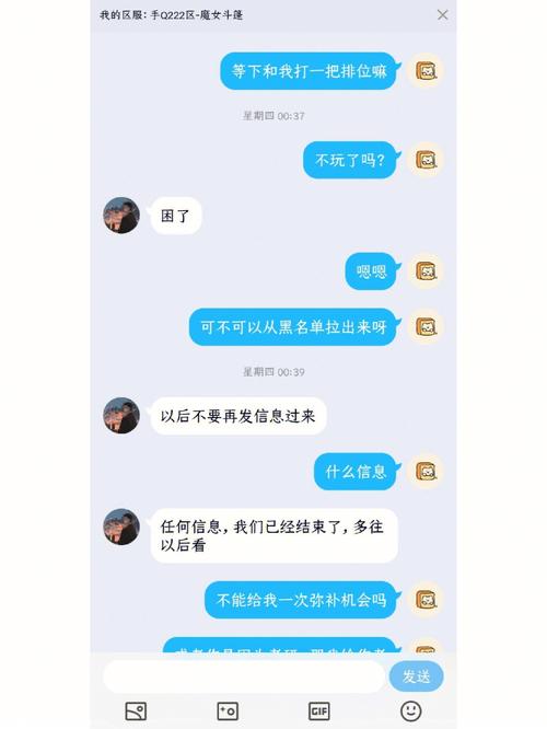 0839那的区号？男朋友断联多久会理我？-图3