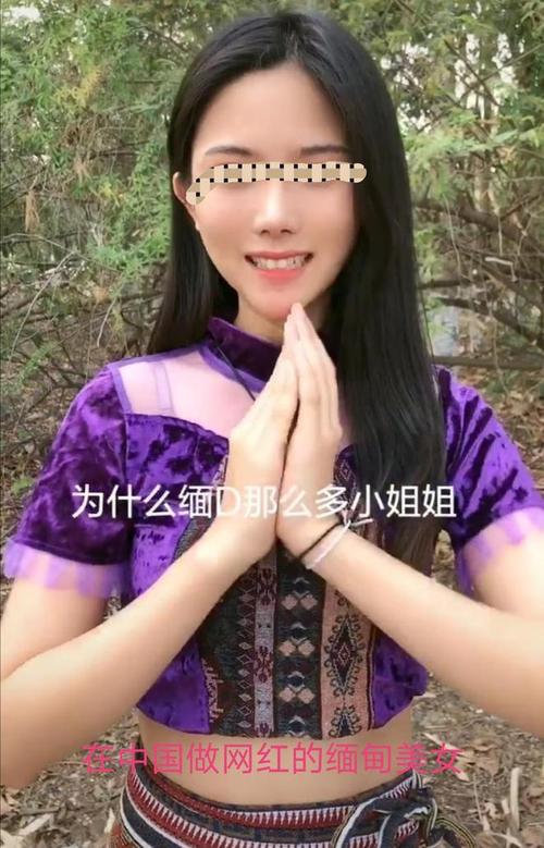 云南瑞丽缅甸单身姑娘多吗？昆明哪里单身女性最多？-图2