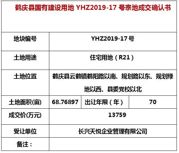 长兴公租房申请条件？浙江湖州长兴县登记结婚要什么手续和带什么证件？民政厅星期六星期天还上班吗？-图3