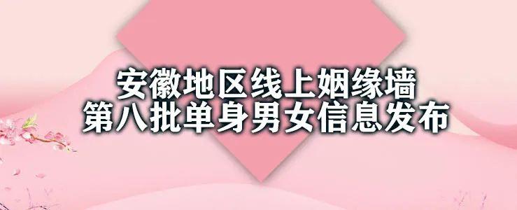 脱单群名怎么起？婚恋单身男女联系方式-图3