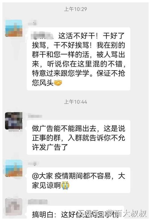 长辈要我组建一个微信群，便于交流，成员是我们一个家族的成年人。邀请人进来后，开场白怎么表达好呢？(？我加了一个亲戚群，里面都是长辈，有些长辈总是发些极其无聊的东西，怎么回击？-图3