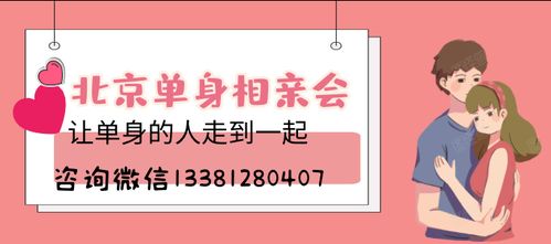 相亲网站哪个靠谱点？交友网站哪个是比较正规的？-图3