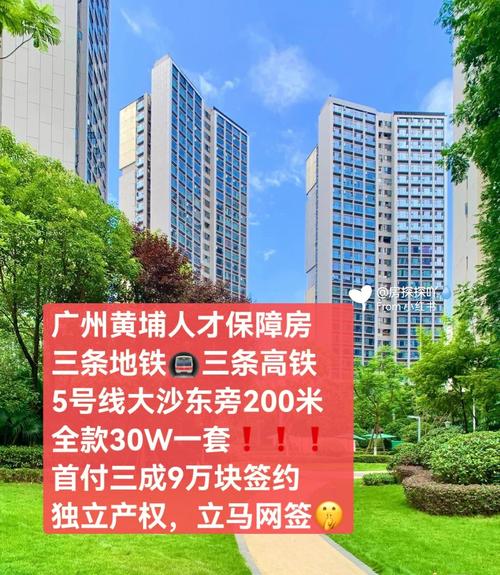 广州公寓房2021新政策？广州单身做生意-图1