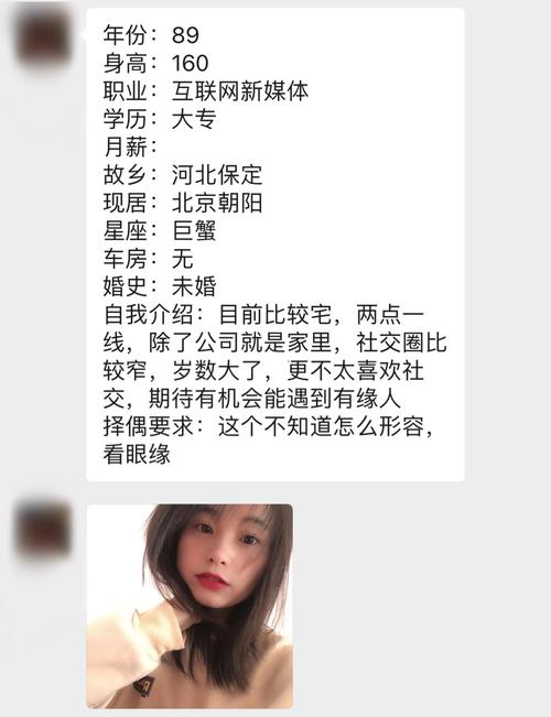 单身去哪里认识女孩子？单身一般去哪里找对象？-图3