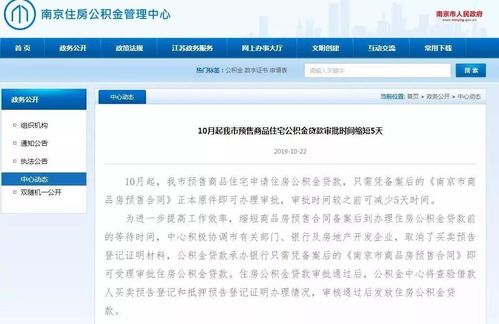 景德镇公积金可以广州互认互贷吗？0798是哪个省？-图2