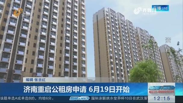 芜湖奇瑞新能源的待遇以及住宿条件怎么样啊？芜湖市公租房最新规定？-图1