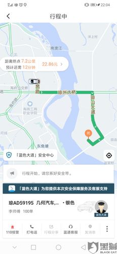 滴滴车主怎么找群？海南省今日入琼规定？-图1