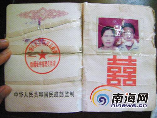 丧偶的农村女人怎么找？男女二人都是丧偶没有结婚证同居犯法吗？-图2