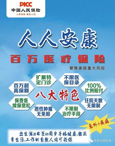 人人安康家庭版与个人版有啥区别？安康市，约会的好地方？-图2