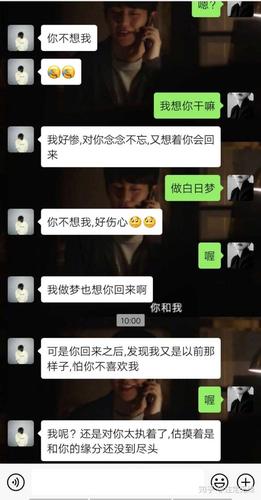 如果前男友几年后联系你，你会理他吗，前提是你们当初分手的原因在你心里是他背叛？四川会理单身男-图1