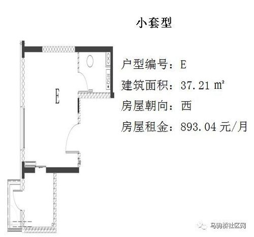 北京通州单身公租房申请标准？通州大型单身交友活动-图3