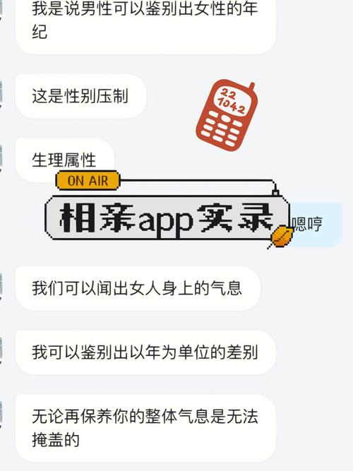 哪个网站可以查是否单身？dating网是什么东西？-图2