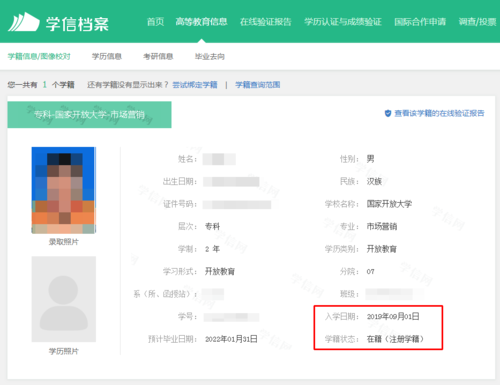 哪个网站可以查是否单身？dating网是什么东西？-图1