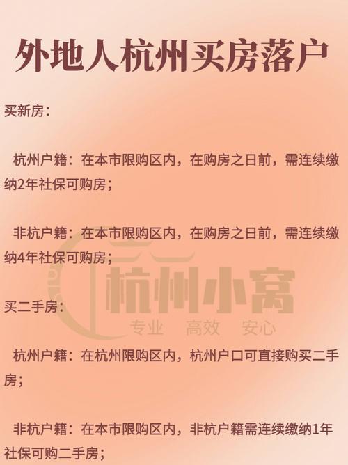 外的人在宁波买房落户，需要满足哪些条件？兴宁有多少单身-图2