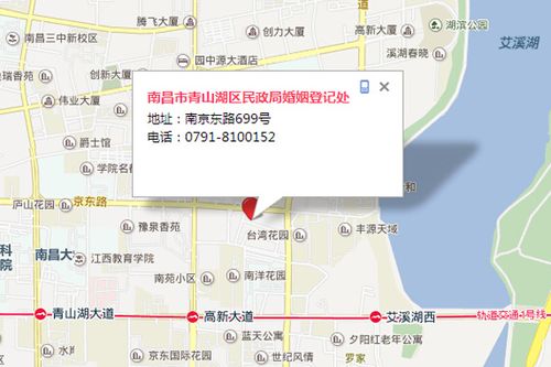 南昌离婚办理地点有哪些？南昌的区号为什么是0791？-图1