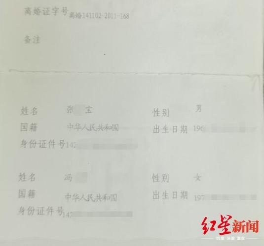 锦州市离婚证办理需要哪些材料？锦州请律师打离婚官司一般要花多少钱怎么收费？-图2