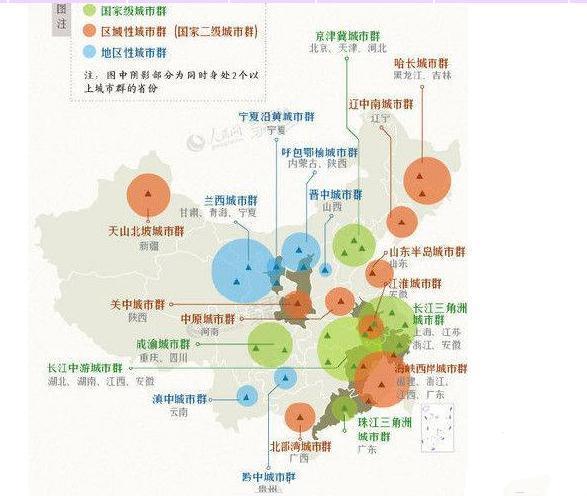 怎么加入失独微信群？辽中南城市群？-图2