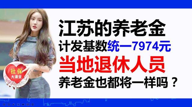 无锡女职工50岁退休条件？无锡退休办理流程？-图2