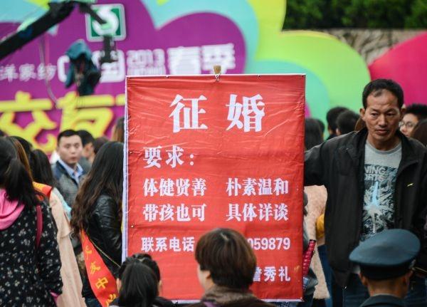 临沂单身人口？最可靠的临沂相亲网是哪个？-图3