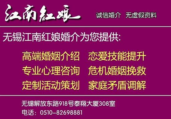 合肥婚介哪家红娘最好？合肥婚介所哪家最好？合肥婚介所的成功率怎样？-图2