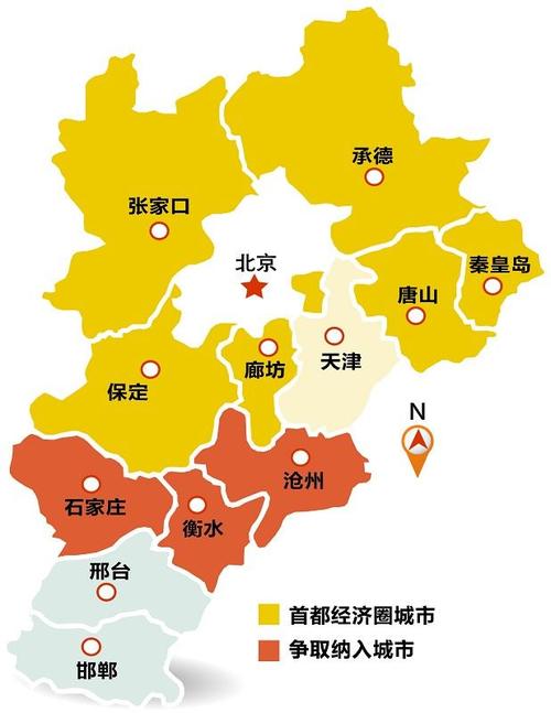 京津冀是谁？京津冀包括哪些城市京津冀是指哪几个城市？-图3