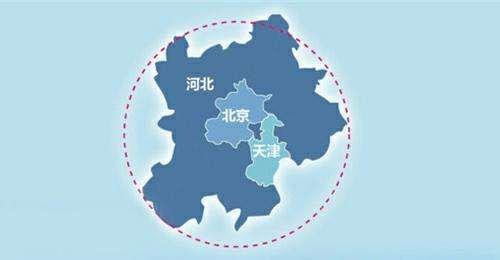 京津冀是谁？京津冀包括哪些城市京津冀是指哪几个城市？-图1