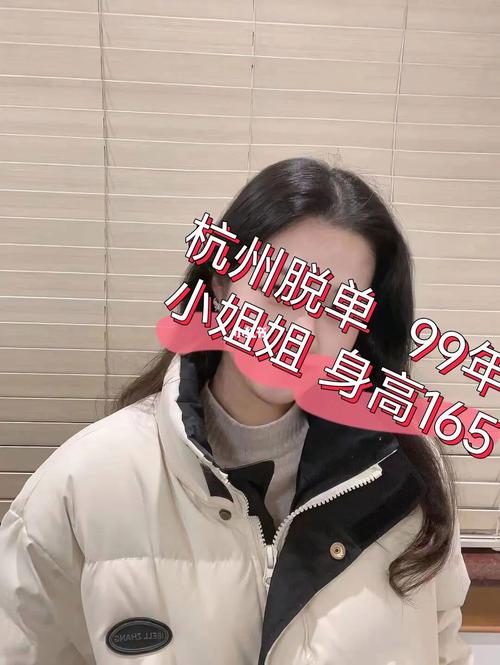 浙江杭州单身女人多吗？杭州单身女孩怎样找对象？-图2