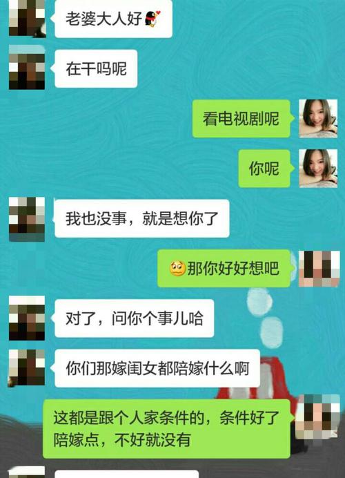 和女生聊天怎么问他是不是单身？如何辨别已婚型还是未婚型？-图3