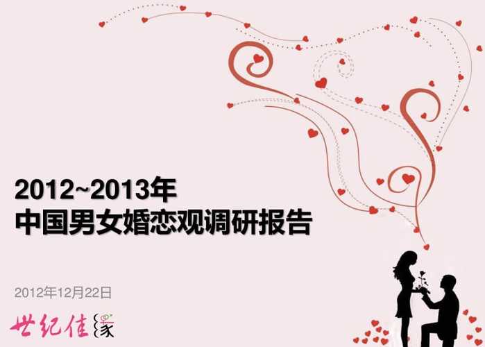 常州婚姻介绍所哪家好？2021年江苏常州男女比例？-图3