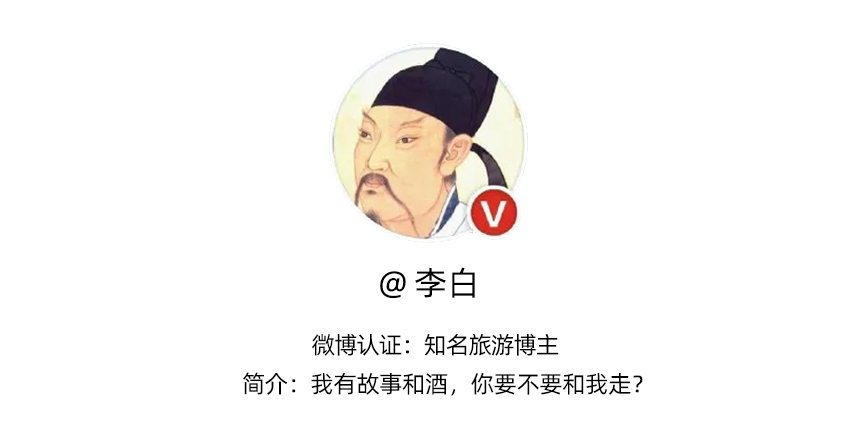 苏轼李白相差多少岁？眉山单身交友网站-图1