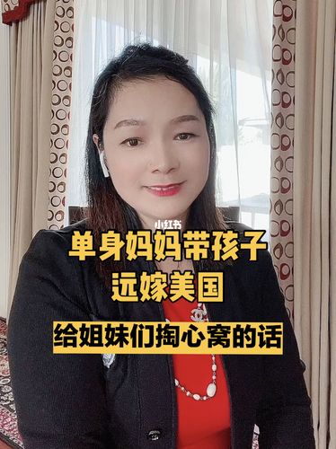 鼓励单身妈妈的句子？爱上一个单亲妈妈怎么办？-图1