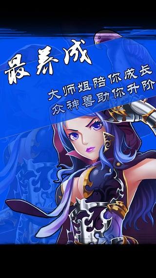 破碎虚空人物武功排名？疏勒县单身女-图2