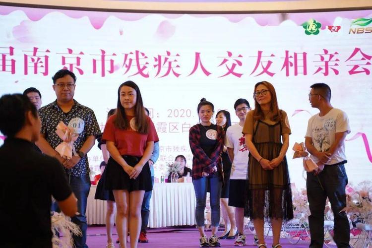 残疾人网上征婚上什么网？怎样可以与残疾人交友、聊天？-图2