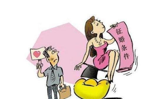 媳妇跟人跑了怎么办？山东淄博剩女多少岁？-图1