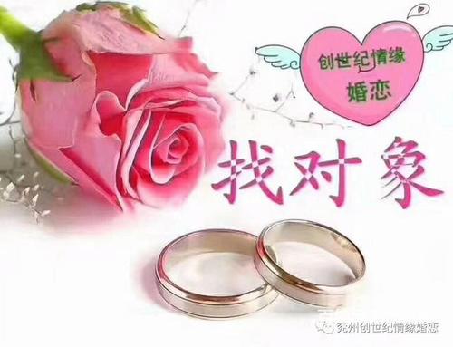 大连地区哪里有免费婚介？不见不散婚恋网怎么样？-图3