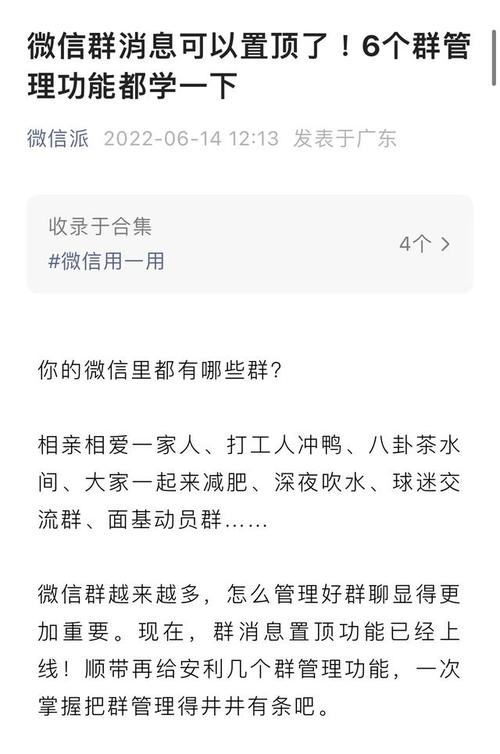 老年人群聊名称？有关暴富的群昵称？-图2